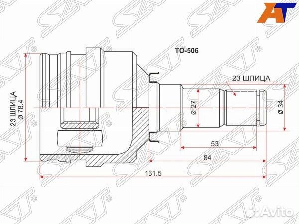 Шрус привода toyota corolla