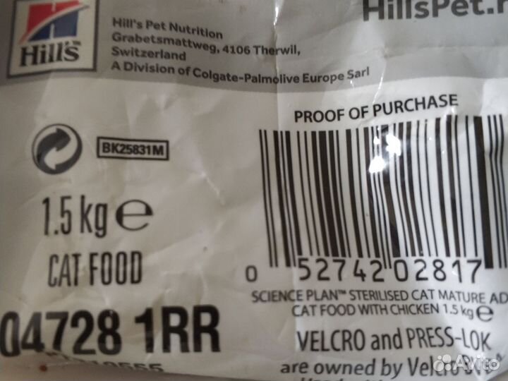 Сухой корм для стерилизованных кошек