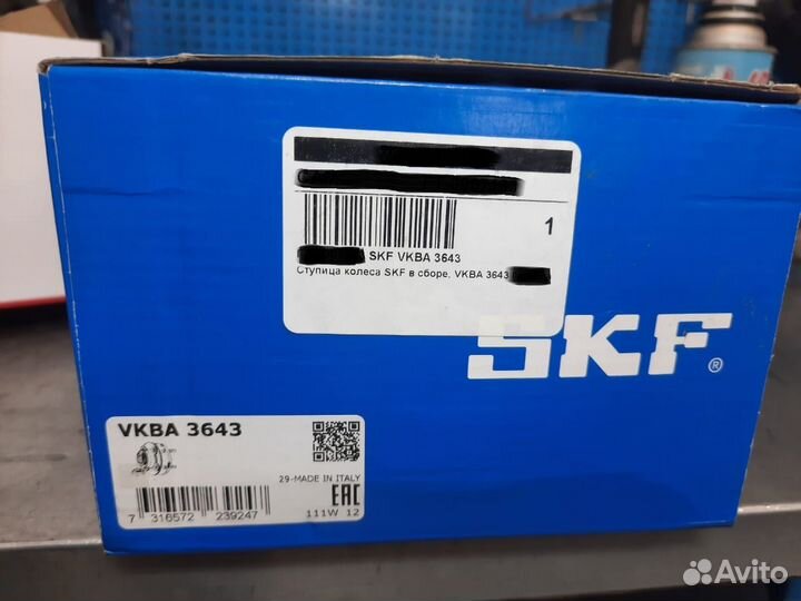 Ступица в сборе Skf vkba 3643