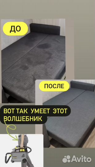Пылесос Karcher