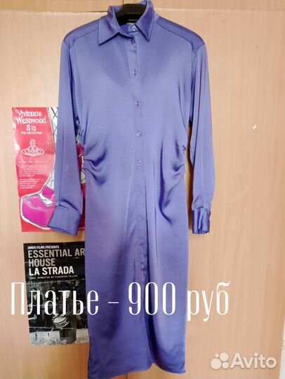 Платье женское атласное