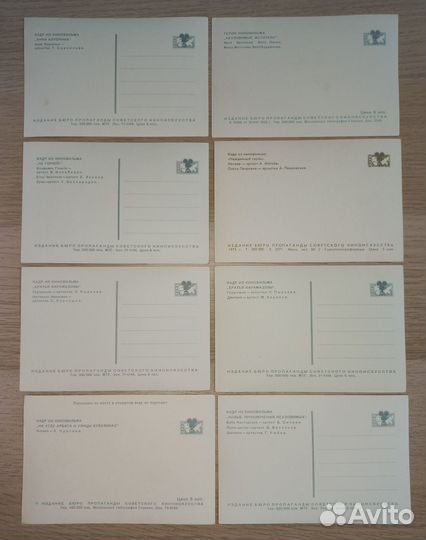 Советские киноактеры и кадры из фильмов, 1973