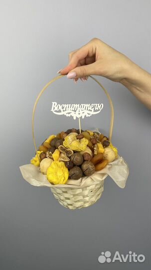 Букет из орехов