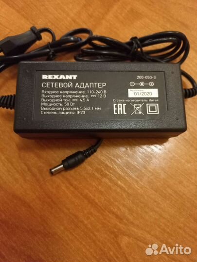 Сетевой адаптер