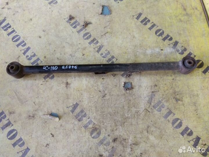 Тяга задняя продольная Toyota Land Cruiser Prado