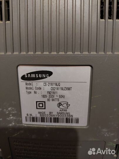 Телевизор бу