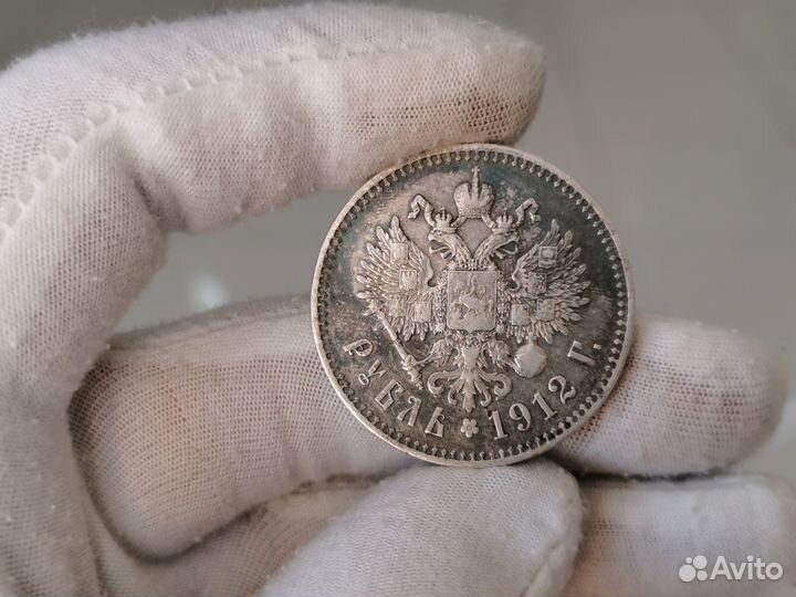 Монета рубль 1912 эб Николай 2 оригинал