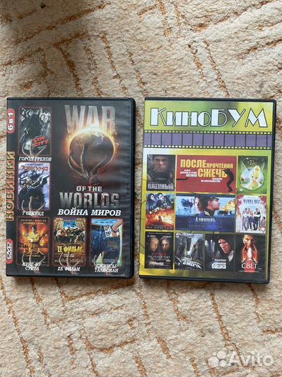 Cd диски с фильмами