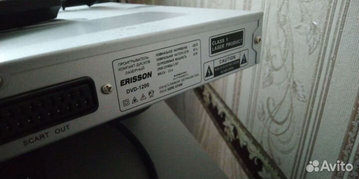 Erisson DVD-1200