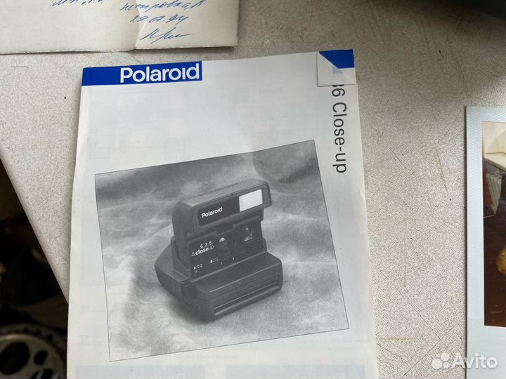 Поларойд Англия