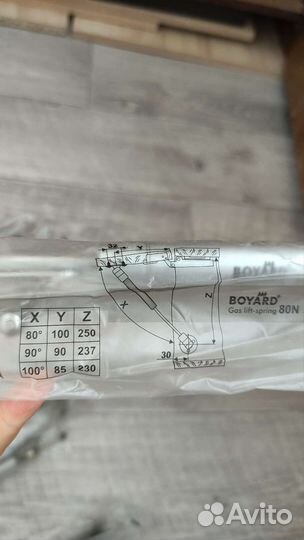 Газлифты Boyard 80N