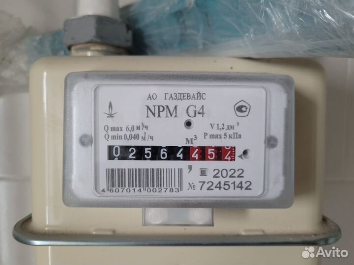 Счетчик газа, электросчетчик настройка