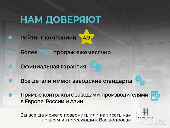 Амортизатор задний A1663200130 Mercedes W164 W166