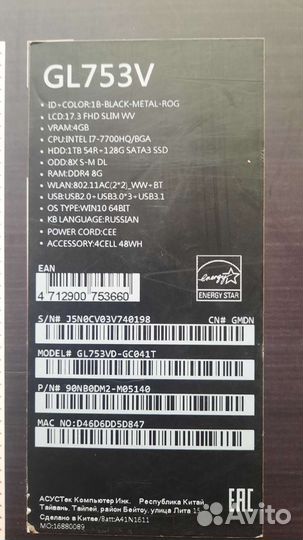 Asus rog strix GL753V