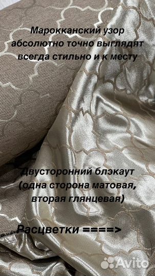 Шторы тюль портьеры читать описание