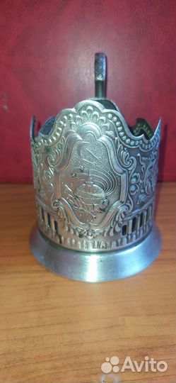 Подстаканник Советский космос 1956 г