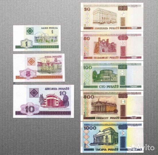 Банкноты Беларусь 2000г
