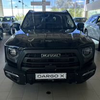 Новый Haval Dargo 2.0 AMT, 2023, цена от 2 999 000 руб.