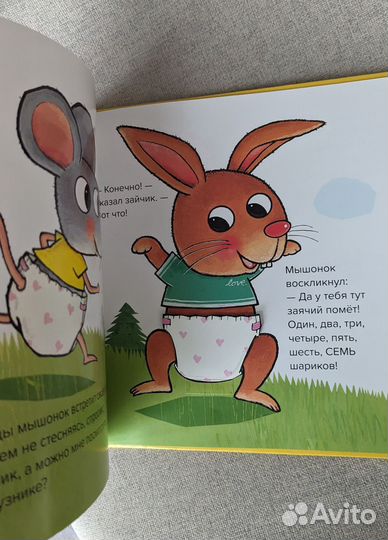 Книги про горшок