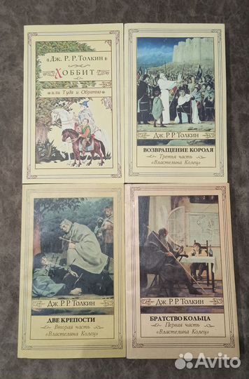 Толкиен властелин колец