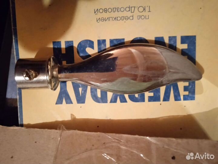 СССР навершие на древко флагшток