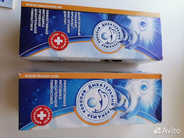 Дыхательный тренажёр тди-01 В.Ф.Фролова