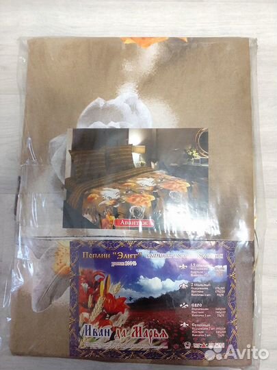 Постельное белье комплект