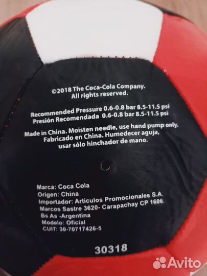 Футбольный мяч Coca-Cola