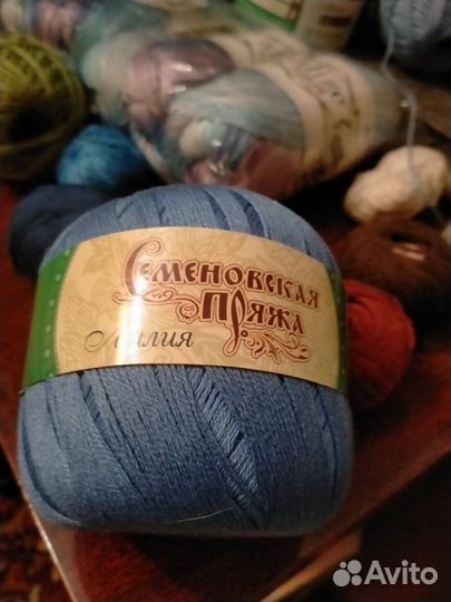 Пряжа для вязания