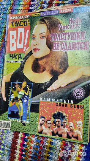 Журналы Тусовочка из 90х