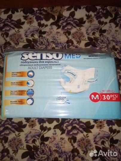 Памперсы для взрослых размер m по 30 штук