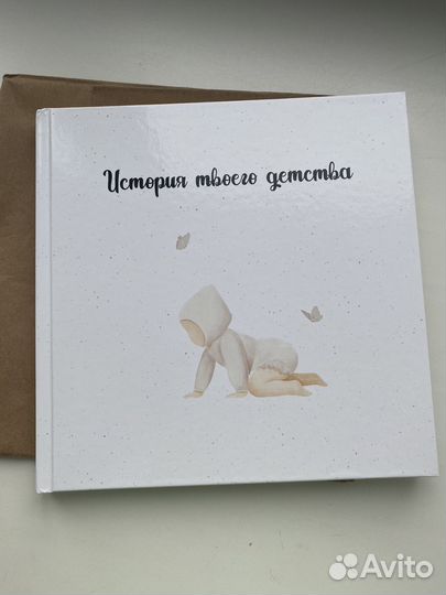Первый альбом малютки