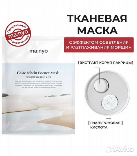 Премиальный набор корейской косметики