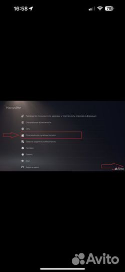 God of war ragnarok ps5