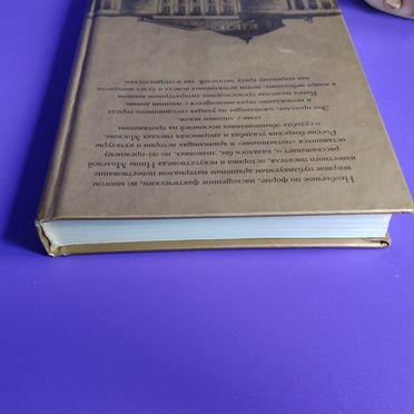 Боярские дворы