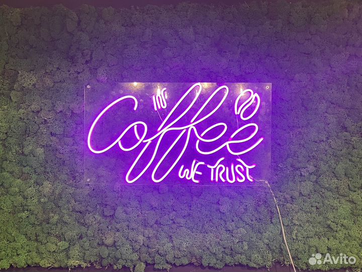 Неоновая вывеска из гибкого неона на заказ