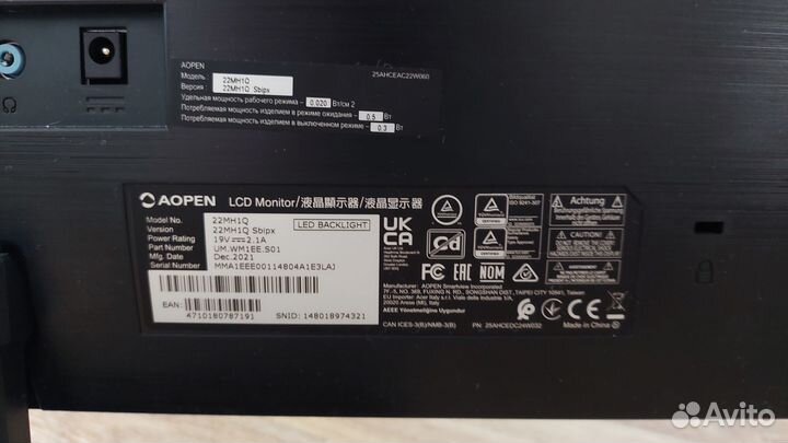 Монитор б/у