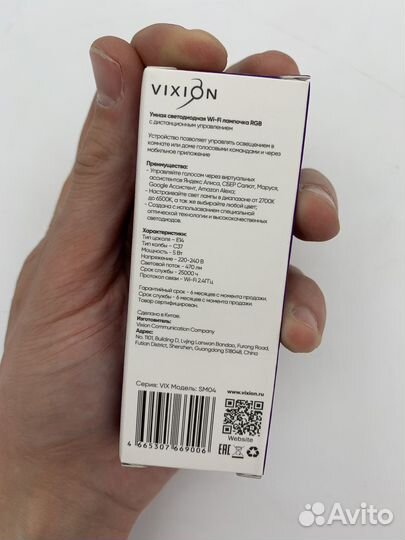 Умная лампочка Vixion SM04 RGB 6500К E14 5Вт