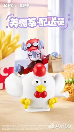 Фигурка Genshin impact KFC