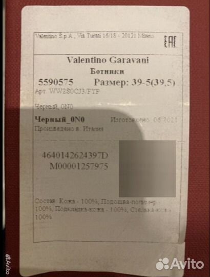 Ботинки Valentino garavani, 39,5 оригинал