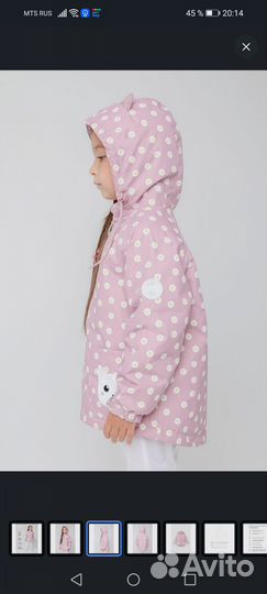 Куртка для девочки 104-110