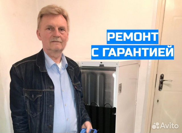 Ремонт холодильников Частный мастер в Ессентуках | Услуги | Авито
