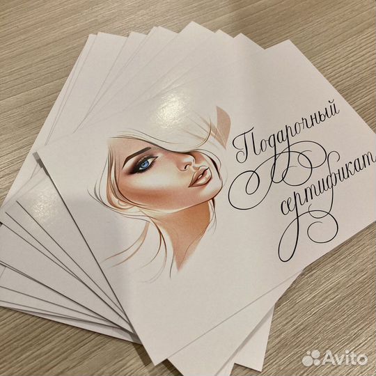 Подарочные сертификаты 10шт(универсальные бланки)