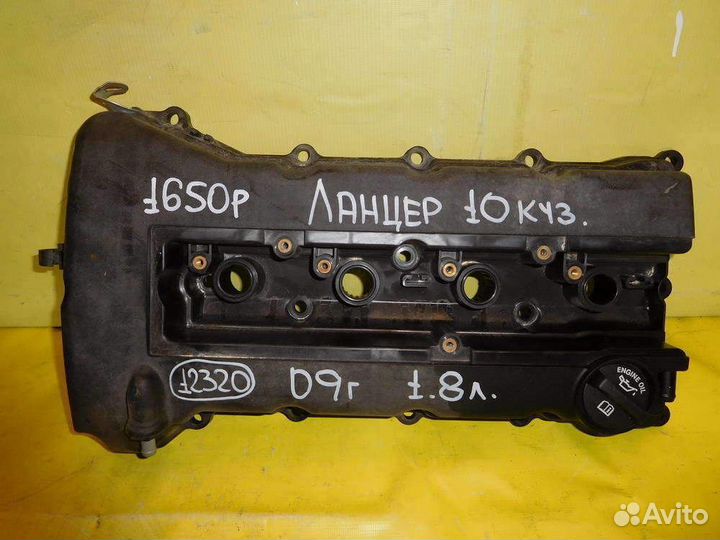Крышка гбц Mitsubishi Lancer 10 07-13г 12320