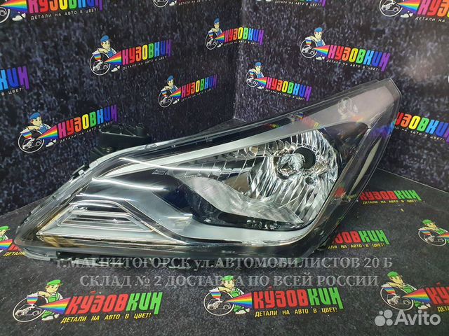 Фара на hyundai solaris 2014- рестайлинг новая