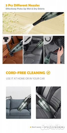 Автомобильный пылесос аккумуляторный