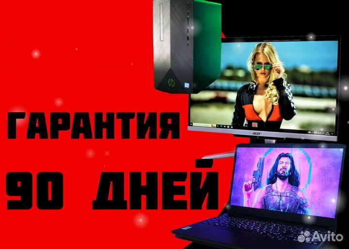 Ноутбук Acer с большим экраном \ Гарантия 3 мес