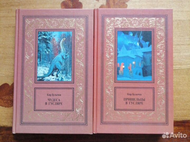 Рамка.Кир Булычёв.Б.Б.П.и Н.Ф.Терра-Азбука