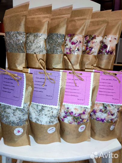 Соль для ванн 500гр. ручной работы