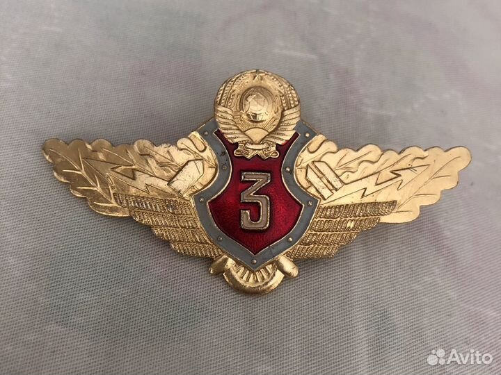 Нагрудный знак классность милиции мвд